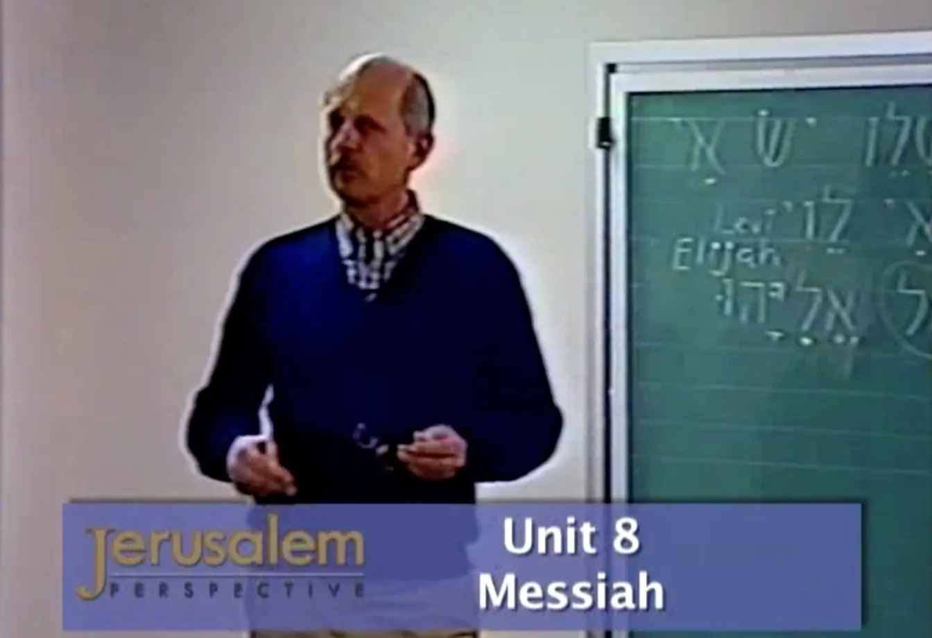 LESSON #8 – MESSIAH